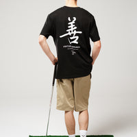 善 Virtue & Kindness Black Organic Cotton Unisex T-shirt