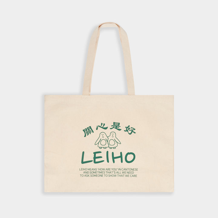 How Are You Leiho Large Tote Bag