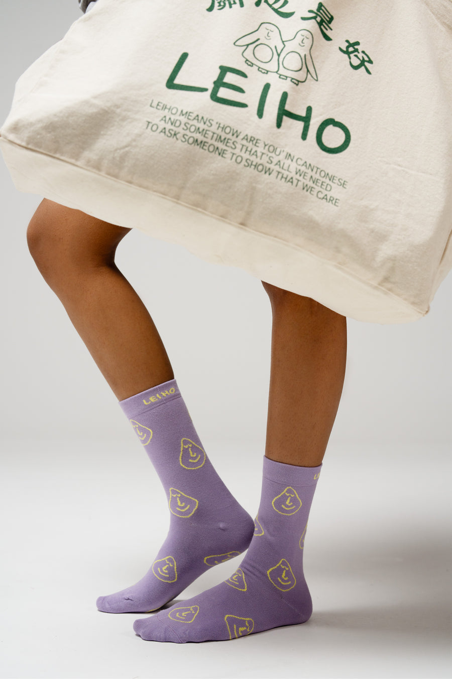 'Lilac You A lot' Purple Bamboo Socks