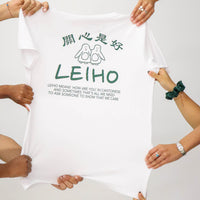 Leiho It's Cool to Care Oriental Tshirt Print
