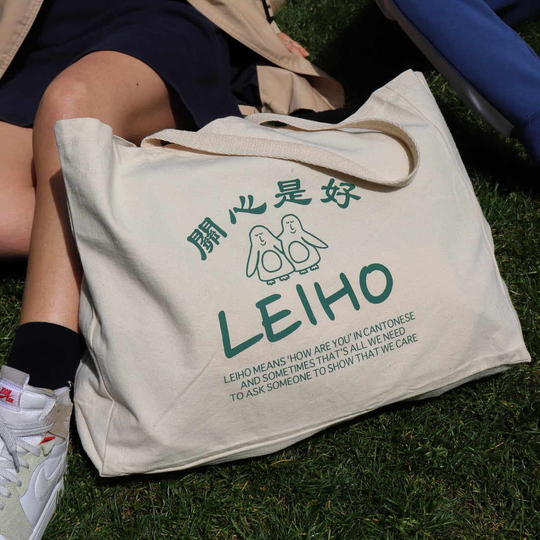 Large Leiho Canvas Tote Bag