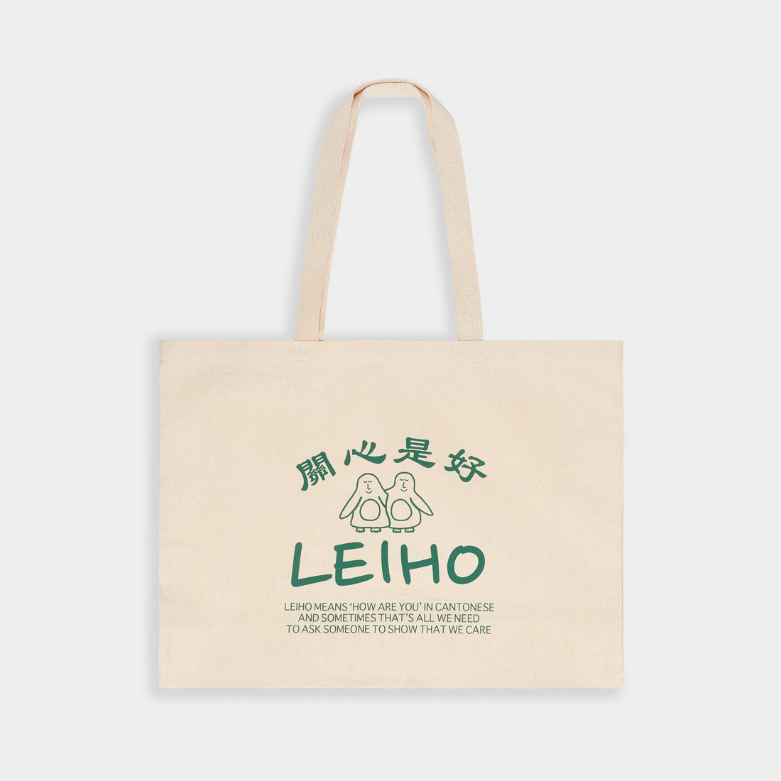 How Are You Leiho Large Tote Bag