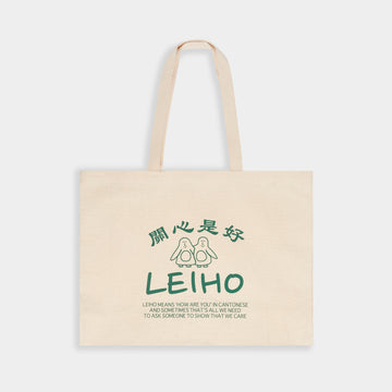 How Are You Leiho Large Tote Bag